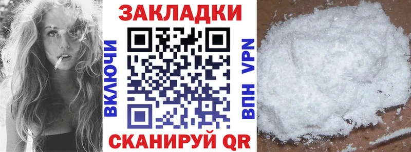 Где купить Анапа АМФЕТАМИН Канабис Alpha-PVP
