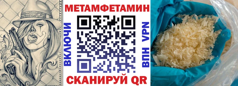 гидра рабочий сайт  Анапа  АМФЕТАМИН 98%  наркотики 
