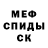 Метадон кристалл FF ZVER