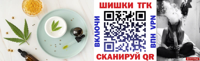 Cannafood конопля  Анапа 