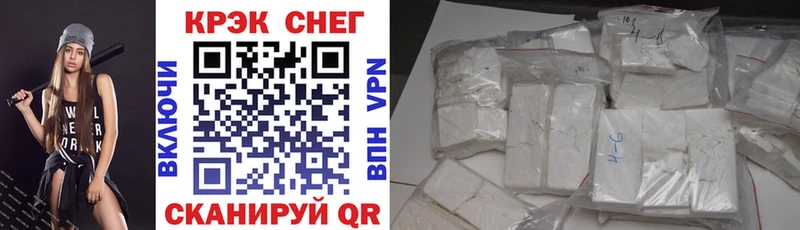 Cocaine Перу  где купить наркоту  Анапа 