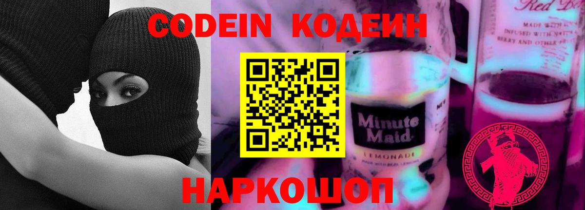 APVP СК   Гашиш  Канабис  Анапа  Вход с VPN  Где купить  Меф   МЕТ 