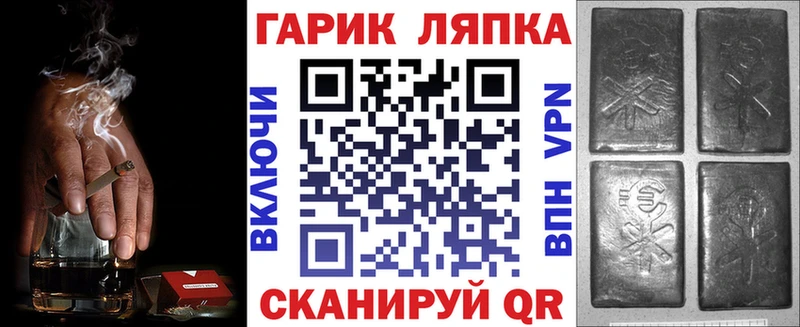 Гашиш убойный  гидра как войти  Анапа  как найти наркотики 