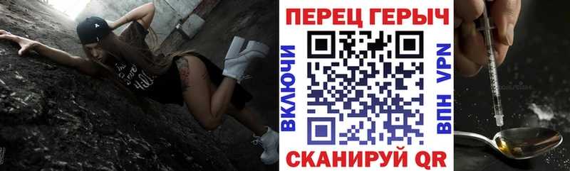 blacksprut вход  купить  цена  Анапа  ГЕРОИН белый 