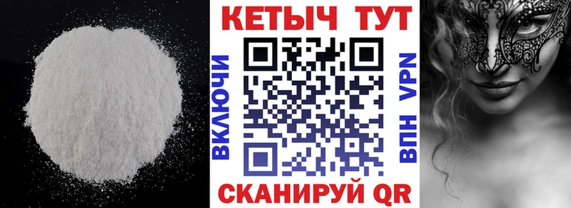 наркотики  Анапа  Кетамин ketamine 