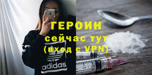 скорость mdpv Абинск