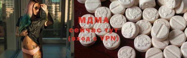 ГАЛЛЮЦИНОГЕННЫЕ ГРИБЫ Абаза