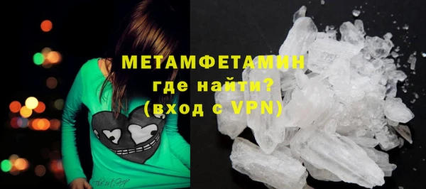 ГАЛЛЮЦИНОГЕННЫЕ ГРИБЫ Абаза