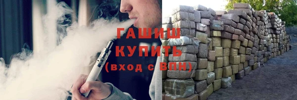 наркотики Абдулино