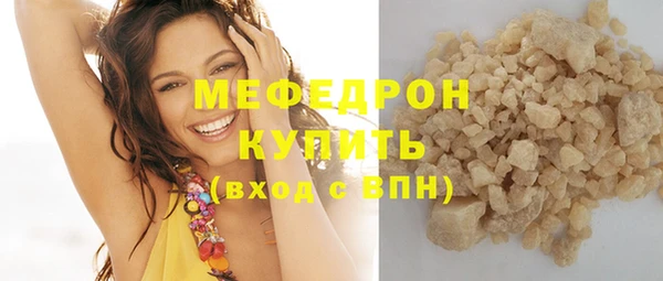 скорость mdpv Абинск