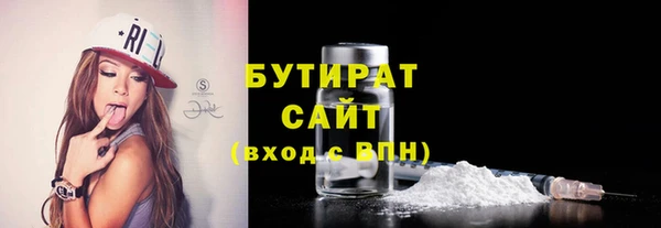 spice Сатка
