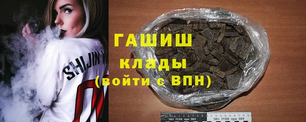 наркотики Абдулино