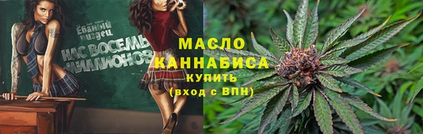 наркотики Абдулино