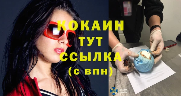 Альфа ПВП Саяногорск