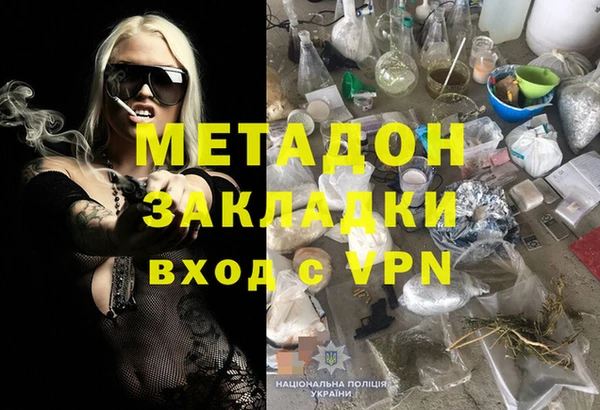 ГАЛЛЮЦИНОГЕННЫЕ ГРИБЫ Абаза