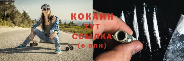 скорость mdpv Абинск