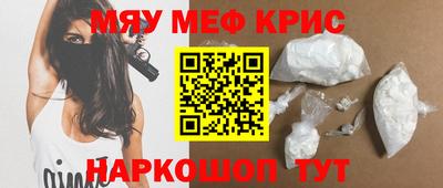 кокаин VHQ Анжеро-Судженск