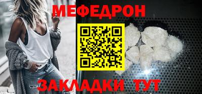 синтетический гашиш Анапа