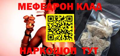 кокаин VHQ Анжеро-Судженск