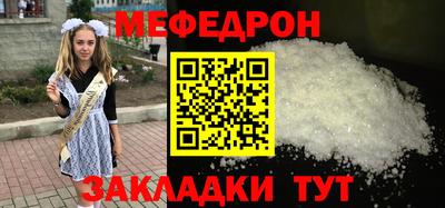 сатива Ангарск