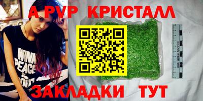 кокаин VHQ Анжеро-Судженск