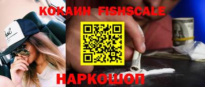 синтетический гашиш Анапа