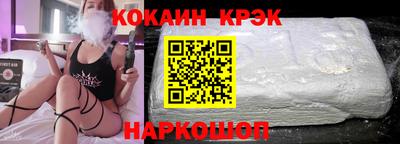 сатива Ангарск