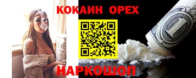 сатива Ангарск