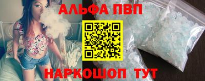 кокаин VHQ Анжеро-Судженск