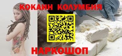 кокаин VHQ Анжеро-Судженск