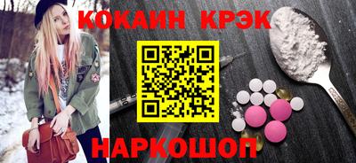 сатива Ангарск