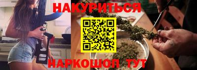 синтетический гашиш Анапа