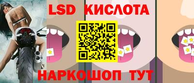 кокаин VHQ Анжеро-Судженск