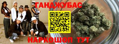 сатива Ангарск
