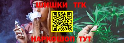 сатива Ангарск