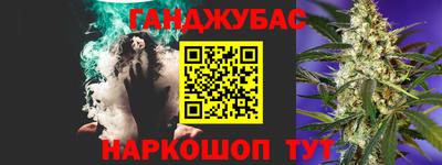 сатива Ангарск