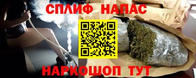 синтетический гашиш Анапа