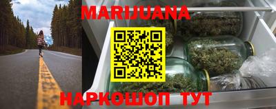 кокаин VHQ Анжеро-Судженск
