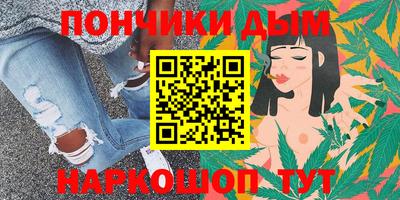 синтетический гашиш Анапа