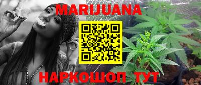 синтетический гашиш Анапа