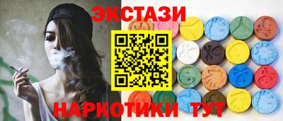 синтетический гашиш Анапа