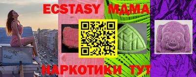 кокаин VHQ Анжеро-Судженск