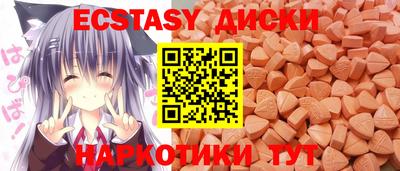 сатива Ангарск