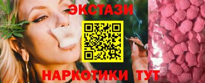 синтетический гашиш Анапа