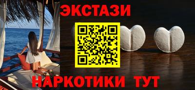 синтетический гашиш Анапа