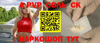 сатива Ангарск