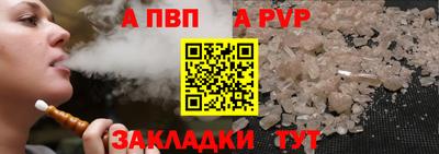 синтетический гашиш Анапа