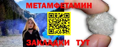 кокаин VHQ Анжеро-Судженск