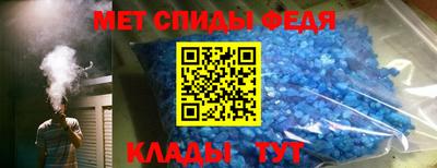 сатива Ангарск