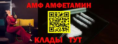 кокаин VHQ Анжеро-Судженск